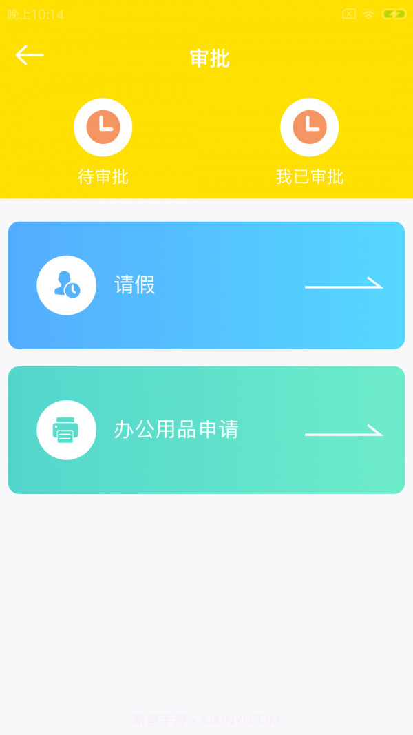 屿隅景管云截图2