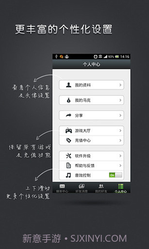 央视互动截图5 央视互动截图5