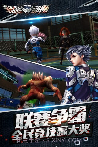 CS特种部队截图2