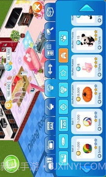 我爱我家MyHome手机版截图3 我爱我家MyHome手机版截图3