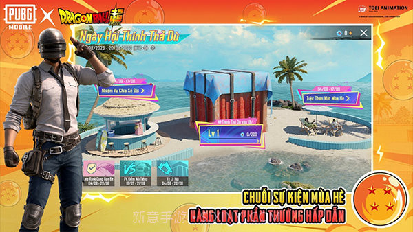 刺激战场国际服2023正式版截图5