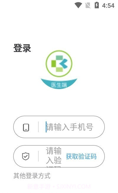 百揆医生医生版截图2