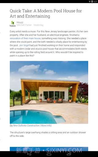 Google Play 报亭截图1 Google Play 报亭截图1