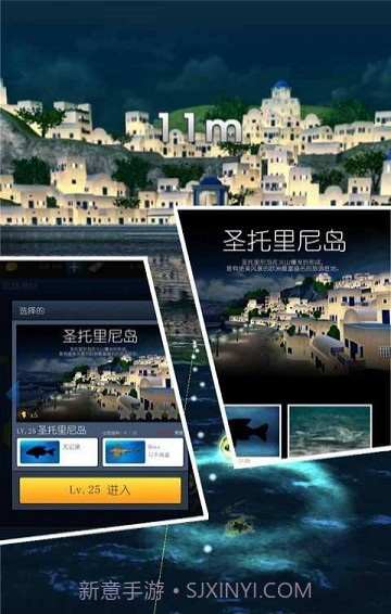 海钓大亨截图3 海钓大亨截图3
