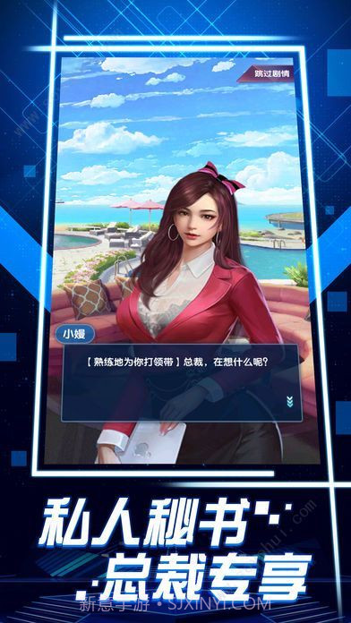 全民投资手机版截图3