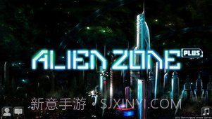 异形地带增强版截图2 异形地带增强版截图2