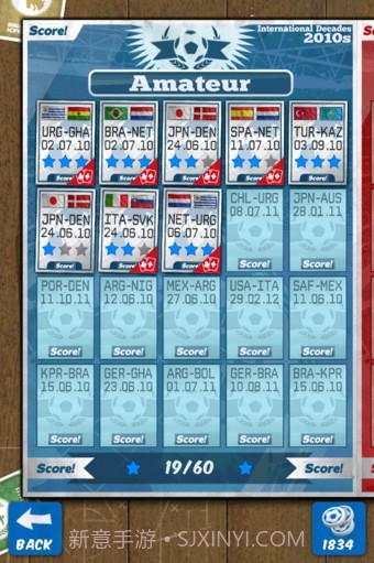 世界杯进球截图3