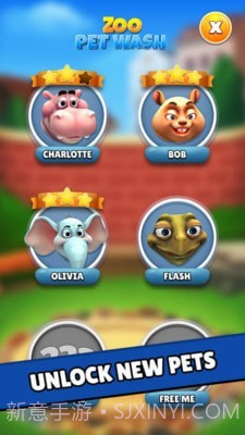 动物园宠物派对截图3 动物园宠物派对截图3