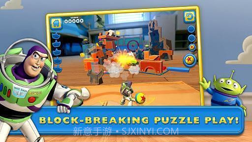 玩具总动员APP截图2