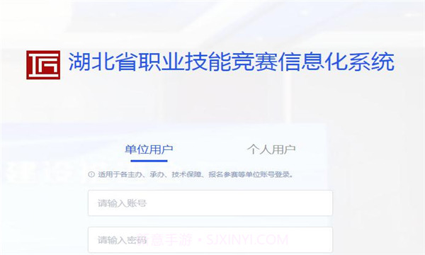 湖北工匠截图2 湖北工匠截图2