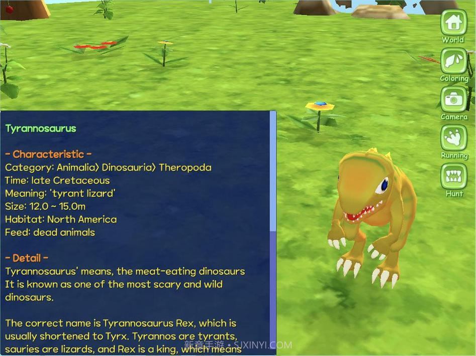 三维AR恐龙世界3D - AR相机截图15 三维AR恐龙世界3D - AR相机截图15