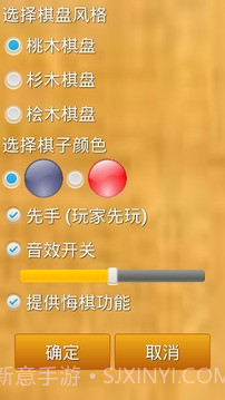 西瓜棋手机版截图4