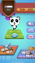 头脑王者吃鸡截图3 头脑王者吃鸡截图3