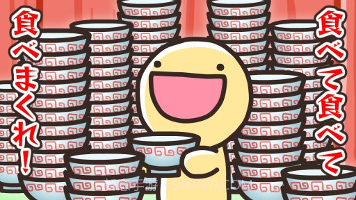 喵呼面道场 Nayuta!截图2