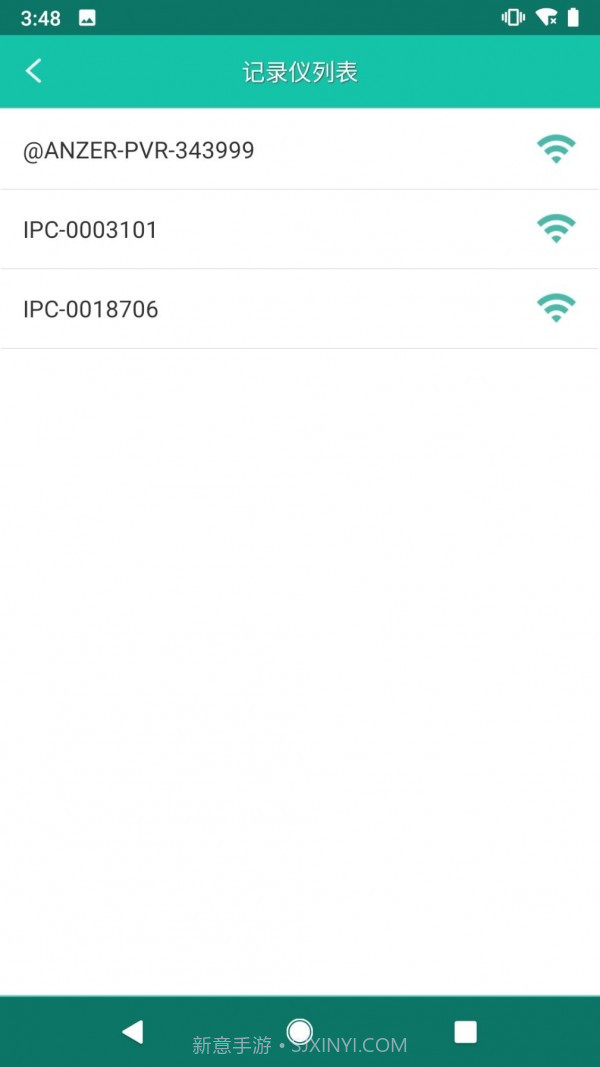 便携记录仪截图3 便携记录仪截图3