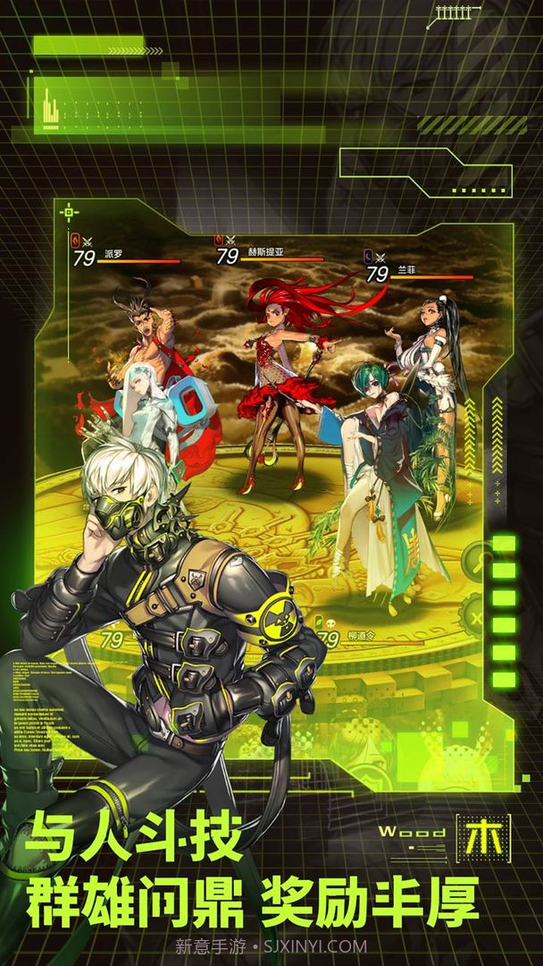 天命女神截图1 天命女神截图1