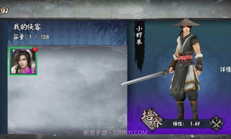 单机群侠传游戏截图1 单机群侠传游戏截图1