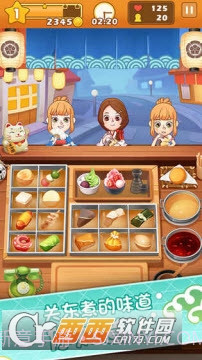 关东煮大厨免费版截图2