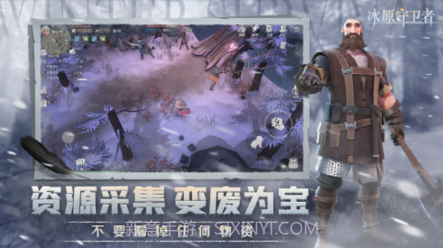冰原守卫者官网版截图3 冰原守卫者官网版截图3