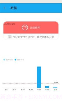 护眼宝去广告版截图1 护眼宝去广告版截图1