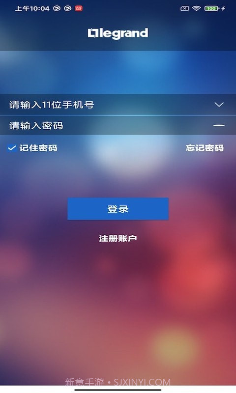 罗管家手机版截图1 罗管家手机版截图1