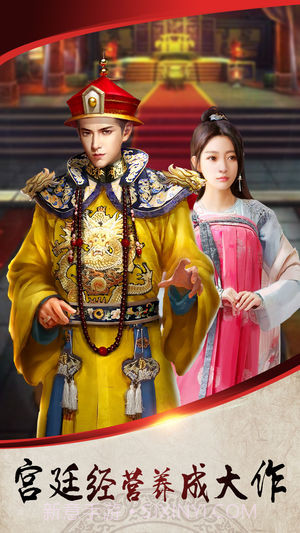 一品芝麻官最新版截图2