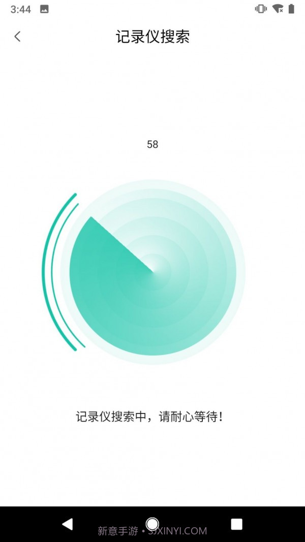 便携记录仪截图2 便携记录仪截图2