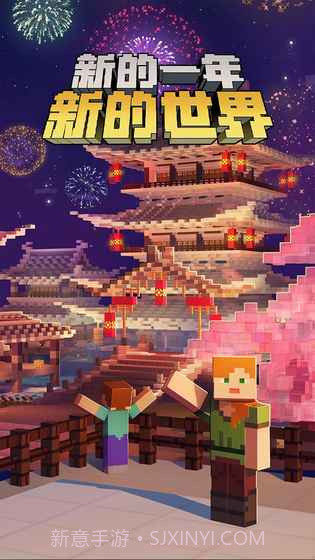 我的世界盘灵古域最新版截图4