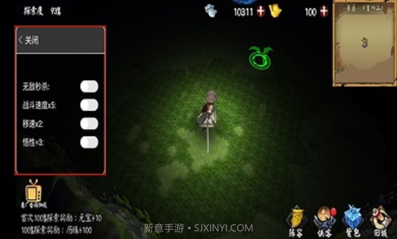 单机群侠传游戏截图2 单机群侠传游戏截图2