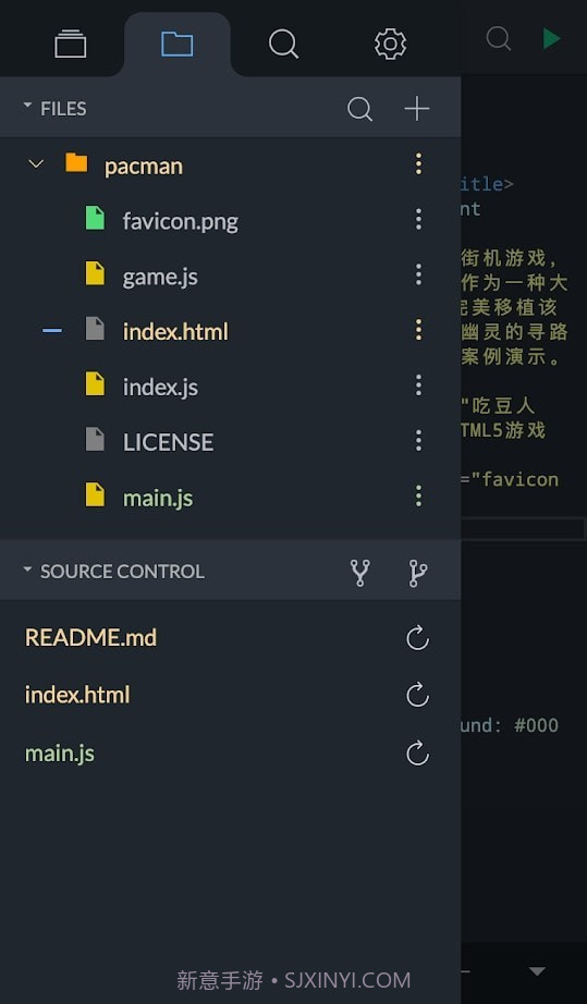 Spck Editor截图1 Spck Editor截图1