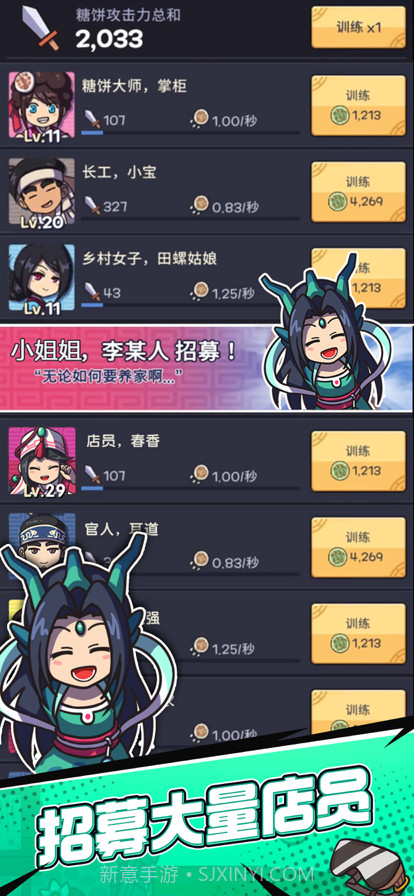 厨房大逃亡手机版截图3