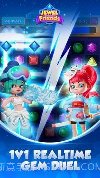 珠宝朋友截图5 珠宝朋友截图5