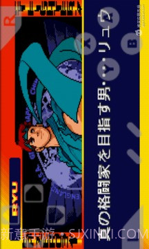 街头霸王zeroIII免费版截图3 街头霸王zeroIII免费版截图3