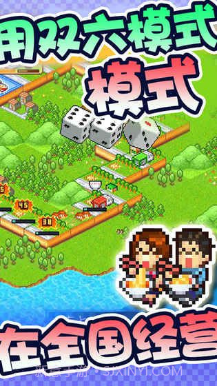 开罗拉面店手机版截图4 开罗拉面店手机版截图4