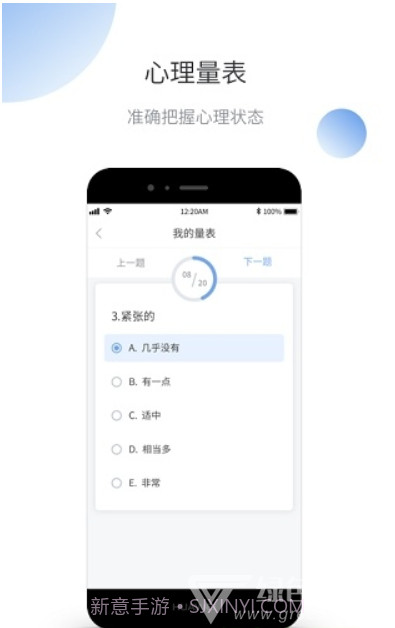 微之显APP V1.1.8 最新截图3 微之显APP V1.1.8 最新截图3