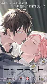 10count截图1 10count截图1