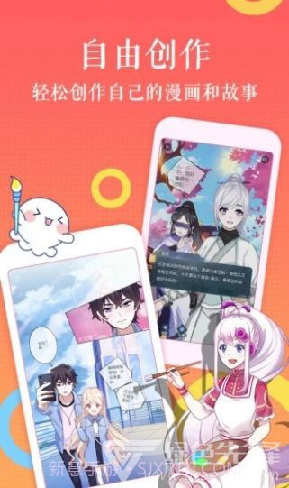 宠狐成妃漫画入口界面截图2 宠狐成妃漫画入口界面截图2