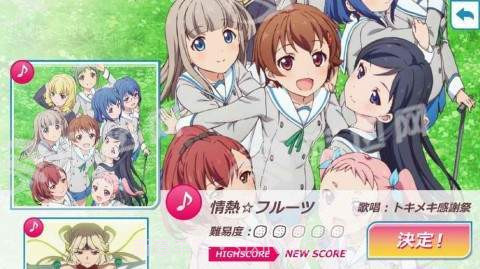 节拍女主最新版截图3