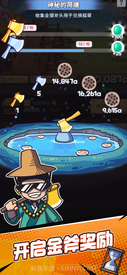 厨房大逃亡手机版截图18