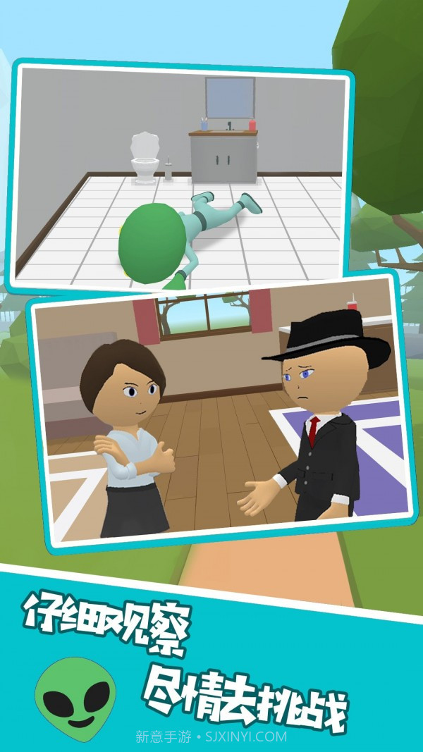 逃出冒险岛截图2