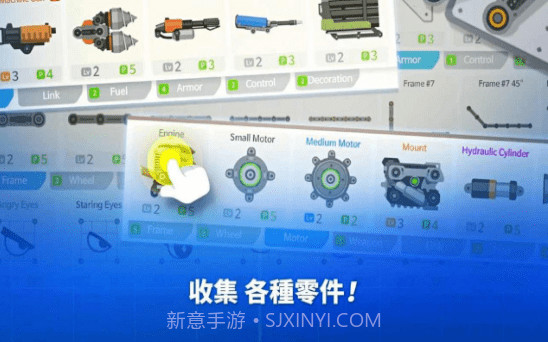 小小战车大作战手机版截图1 小小战车大作战手机版截图1