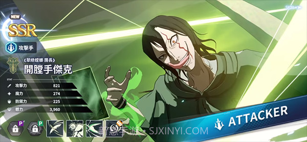 黑色五叶草魔法帝之道截图2