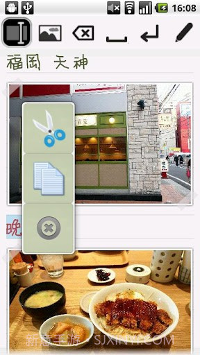 亲笔2 Genial Writing 2截图3