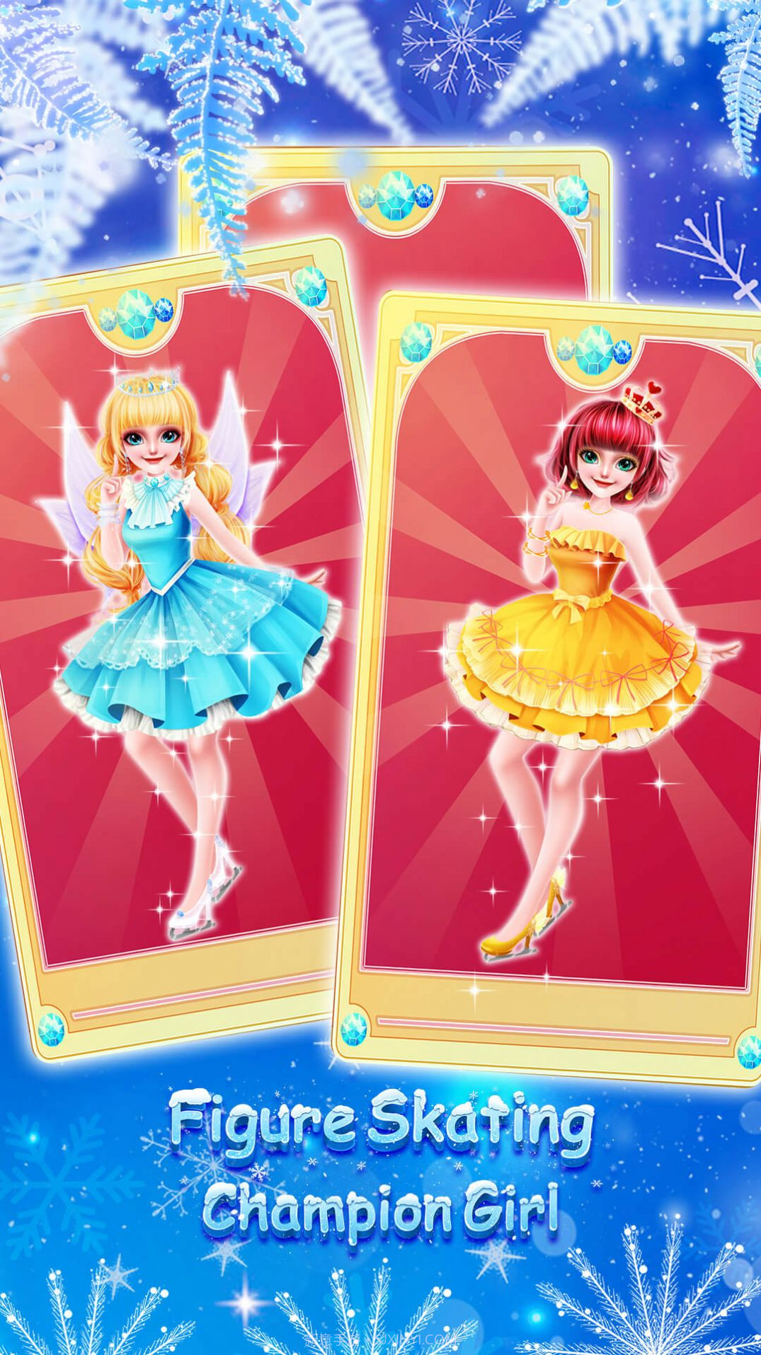 公主花样滑冰艺术截图4 公主花样滑冰艺术截图4