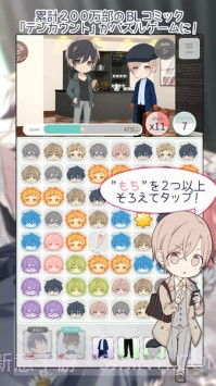 10count截图4 10count截图4