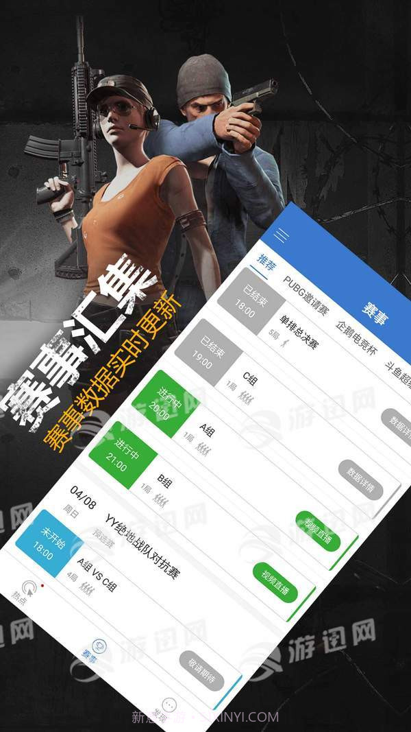 P城办事处官网版截图3 P城办事处官网版截图3