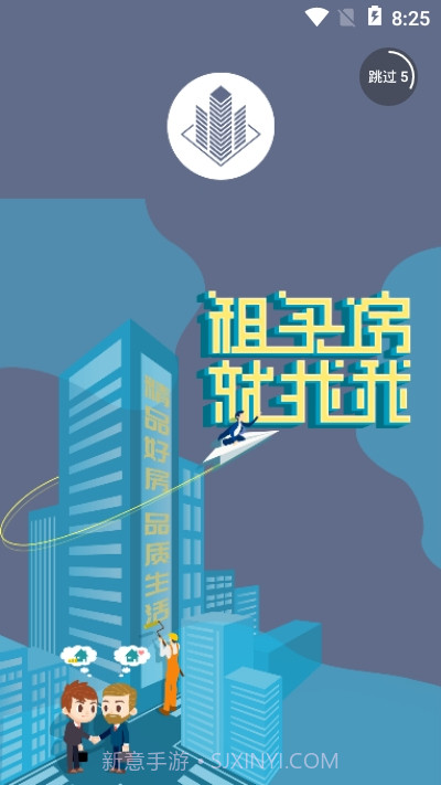 宝创居易帮截图2 宝创居易帮截图2