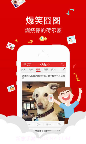 冲浪导航手机截图3