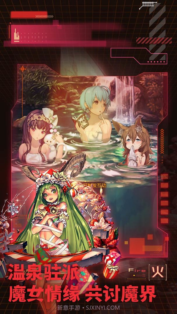 天命女神截图2 天命女神截图2