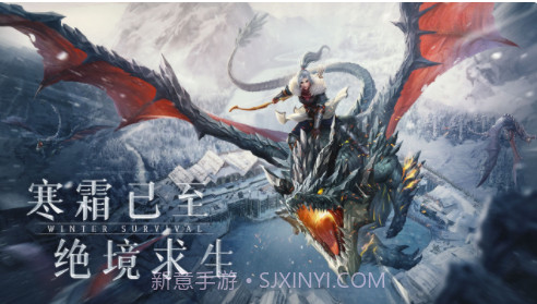 冰原守卫者官网版截图1 冰原守卫者官网版截图1